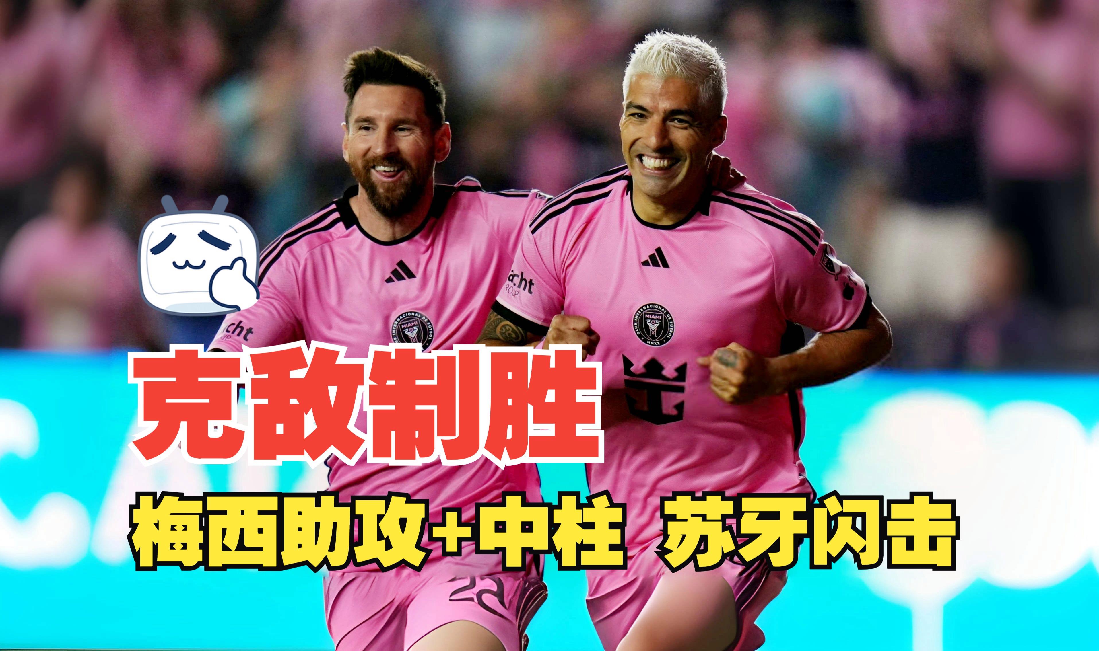 宝威体育-欧洲豪门球队遭遇强劲对手,困境难解决的问题